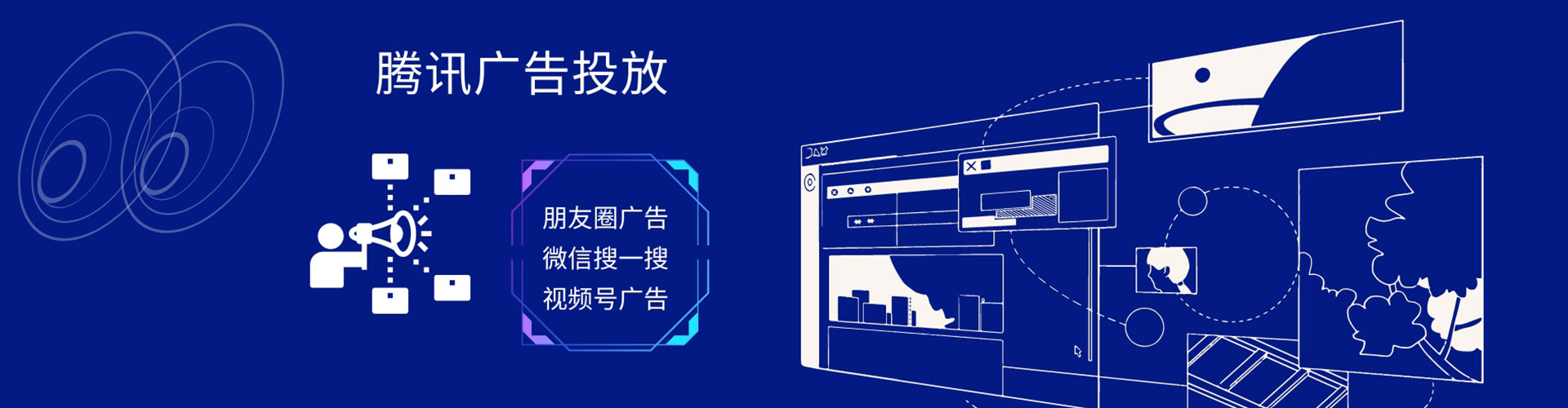 永定百度开户高返点