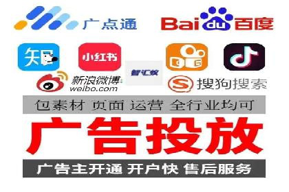 百度竞价运营技巧深度解析